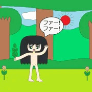リラの叫び