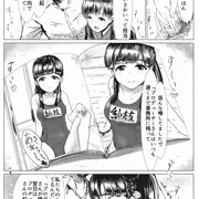 小早川紗枝のちんコキちん漫画