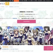 Fantia、開始しました