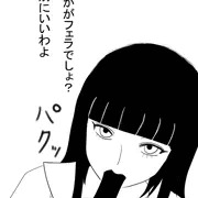 お願い聞いてくれますか？