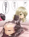 事後エリーゼ