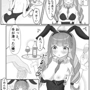 バニーガールあくたん