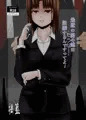 【告知】最近の男の娘は妊娠するんですってよ！ だうなー