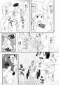 週末は叔母と