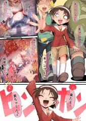 クラスの皆でキャンプに行くのでチャイムを押したら出てきたけど、実はさっきまで好きな男子と何度も何度も猿みたいに盛りまくってた灰原哀ちゃん