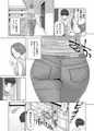 エロ漫画『初めての女は隣の人妻でした』