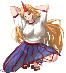 勇儀姐さん