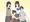 仲良し４兄妹
