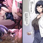 モブ子人妻さん１2