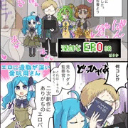 深刻な
