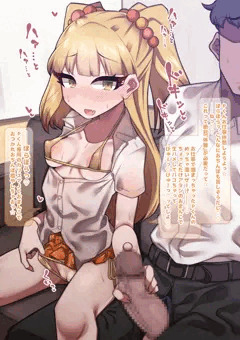 休憩を促してくる城ヶ○莉嘉