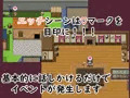 信じて寝取らせた妻～本当に寝取られるまで～