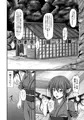 東方催眠絵巻其の参