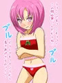 めり～くりすます、おにいちゃん・・・