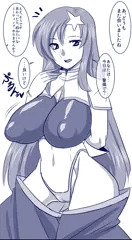 こっそり性欲処理に勤しむミーアちゃん