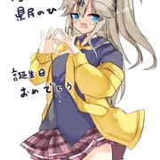 春日部つむぎちゃん誕生日おめでとう