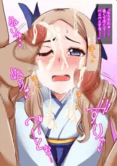 朝風　ぶっかけ
