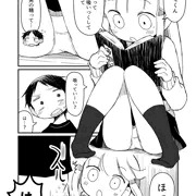 雪女のユキちゃんはトモくんの精を吸いつくしたい