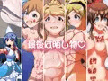 アイドル廃業！ミリオン編１