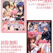 コミックコミュニケーション　女騎士の城　おしながき
