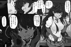 らっこちゃんと２。