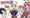 【同人ゲーム宣伝】 ロリクエ２ ～純白～