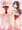 島村さんおしりとあんよ