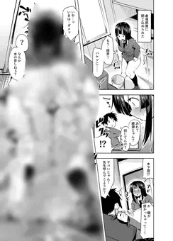 【限定公開】好きな人と話しながらバレないようにお漏らしする女の子