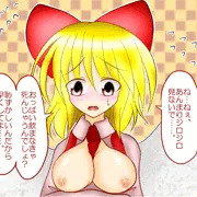 幻月ちゃんのおっぱい飲みたい