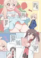【C102】お兄ちゃんはまえもうしろもおしまいになりました！サンプル