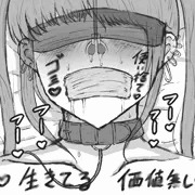 奴隷女が買える世界２９