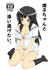 【C95】りんりん本サンプル