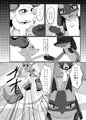 【C89】Best Partner!【新刊サンプル】