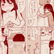 めんどくさちょろ子