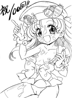 まいんちゃんは二次に限る（笑）