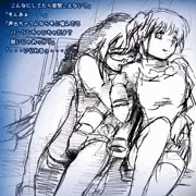 レズカップルにありがちな映画鑑賞