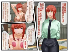 催眠の悪魔VS支配の悪魔