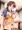 奥さんに無理やり出す