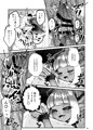 【ふた男】ふたなりデビルママのメスになる