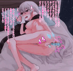 エイラ