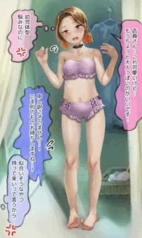 仲良くなりそうなふたり