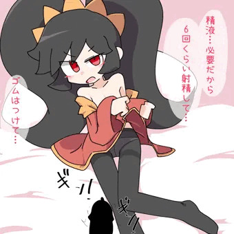 アシュリー様