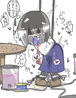 がまん