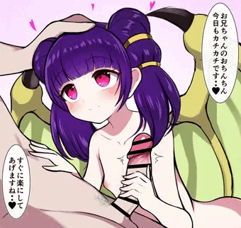 ご奉仕ミルラたそ