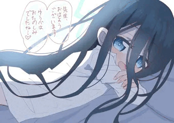 アリス