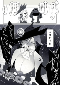 アビハンってなんで神経ダメージ効くんですか???