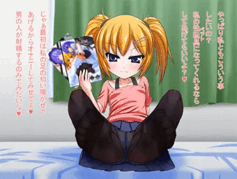 大家さんの娘さんの性玩具（ペット）になりました（仮題）