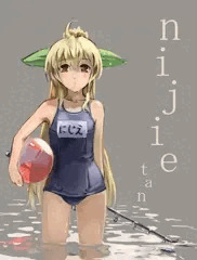 夏にじえ