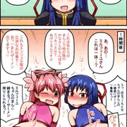 シャープシューター（セックスの達人）