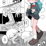 NSFW-JK Hilda③ comic 3P(JP/EN)